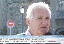 Θείος Ελένης Τοπαλούδη: «Μάθαμε και για βιασμό με υπνωτικό χάπι»