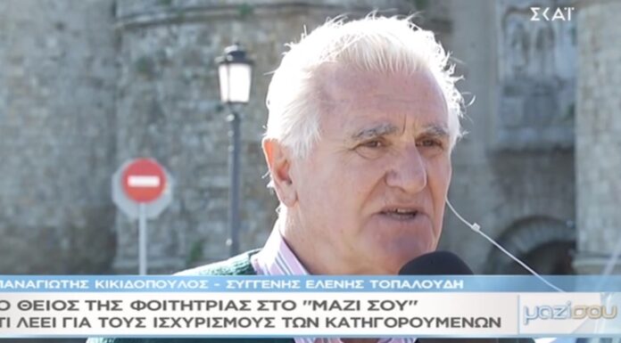 Θείος Ελένης Τοπαλούδη: «Μάθαμε και για βιασμό με υπνωτικό χάπι»