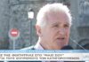 Θείος Ελένης Τοπαλούδη: «Μάθαμε και για βιασμό με υπνωτικό χάπι»