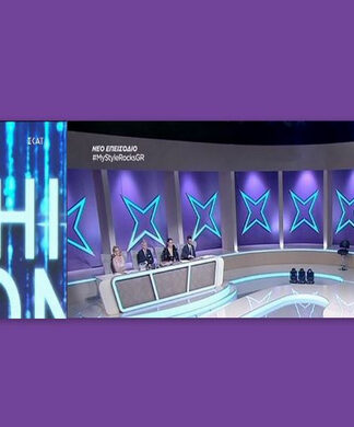 My style rocks Gala: Η αποχώρηση, η νικήτρια των 2.500 ευρώ και η αλλαγή που ξάφνιασε τις παίκτριες!