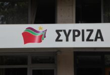Οργή ΣΥΡΙΖΑ για την μη πρόσκληση στο συνέδριο της ΝΔ