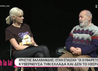 Σοκάρει ο Βαλαβανίδης: «Έπαθα εγκεφαλικό στο καμαρίνι και με βούτηξε ο Σπυρόπουλος για νοσοκομείο»