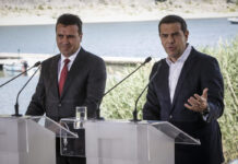 Νόμπελ Ειρήνης: Έχουν… ακόμα μια ευκαιρία Τσίπρας και Ζάεφ – Θα προταθούν για το βραβείο του 2019.