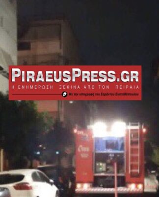 Φωτιά στη Δραπετσώνα – Κάηκε ολοσχερώς το σπίτι (ΦΩΤΟ)