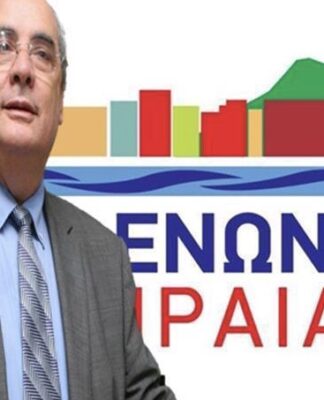 ΕΚΤΑΚΤΟ: Αναβολή Εκδήλωσης Βασίλη Μιχαλολιάκου