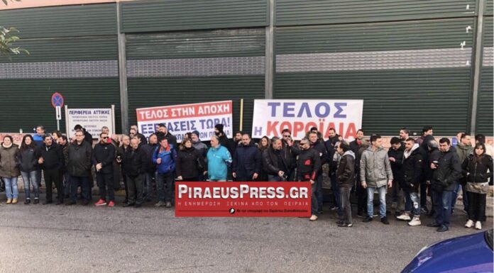 ΠΕΙΡΑΙΑΣ: Κατάληψη στο Υπουργείο Μεταφορών από Σχολές Οδηγών