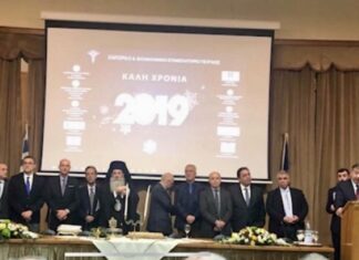 Ο Βασίλης Κορκίδης έκοψε τη βασιλόπιτα στο κατάμεστο ΕΒΕΠ