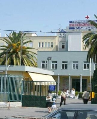 4 πλαστά πτυχία ο Διοικητής του Γενικού Κρατικού Νικαίας – Ευθύνες Παύλου Πολάκη