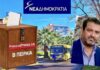 Υποψήφιος Βουλευτής Β Πειραιά με ΝΔ ο Μιχάλης Λιβανός
