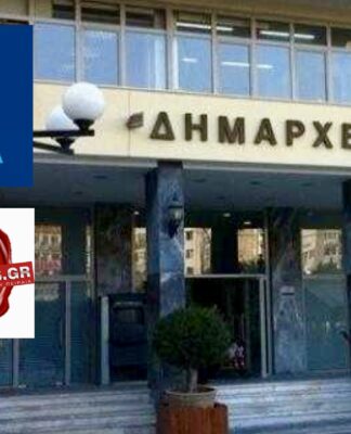 ΔΗΜΟΣ ΠΕΙΡΑΙΑ – ΕΚΛΟΓΕΣ 2019: Η ΝΔ επιβάλλει κομματική πειθαρχία – Άρχισαν τα τηλέφωνα