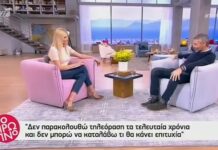 Θοδωρής Αθερίδης: «Έβλεπα το πρώτο Survivor… Είχα ταυτιστεί με τον Ντάνο»