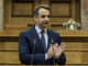 Μητσοτάκης: Επιχειρείται θεσμική εκτροπή. Ο Πολάκης απειλεί εισαγγελείς και ανακριτές και ο Τσίπρας τον καλύπτει