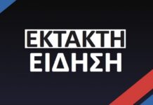 Έκτακτο: Ο Κατρούγκαλος κατέθεσε το επίσημο κείμενο του Συντάγματος της ΠΓΔΜ στην Βουλή