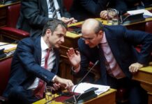 Νέα Δημοκρατία: Δεν καταθέτει πρόταση δυσπιστίας.