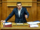 Οργισμένος Τσίπρας για την επίθεση στο σπίτι της Τζάκρη.