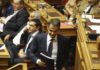 Γιατί η ΝΔ δεν καταθέτει πρόταση δυσπιστίας κατά της κυβέρνησης και με ποια στρατηγική προσέρχεται στη Βουλή