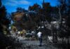 Μάτι: Γεγονός η πρώτη αγωγή συγγενών θυμάτων της φονικής φωτιάς κατά του Δημοσίου.