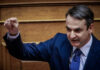 Μητσοτάκης για Συμφωνία των Πρεσπών: Μπορεί να γίνει αρχή νέων δεινών