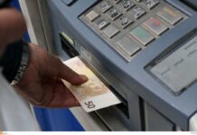 Αυτό θα είναι το ποσό της αύξησης του κατώτατου μισθού. Πότε θα εφαρμοστεί
