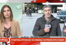 Τι λέει η ΕΡΤ για τον δημοσιογράφο που "βάφτισε" τη Μακεδονία ως "Νότια Μακεδονία"