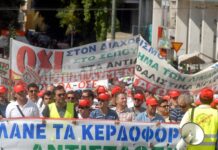 Στην “άκρη του γκρεμού” ΔΕΗ, ΕΛΤΑ, ΛΑΡΚΟ και ΕΛΒΖ