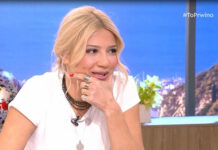Η Σκορδά για το κόψιμο της εκπομπής της Σταμάτη: «Καλώς ή κακώς, η αλήθεια είναι η εξής…»