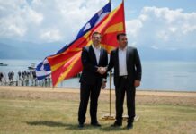 Κατατέθηκε η υποψηφιότητα Τσίπρα-Ζάεφ για Νόμπελ Ειρήνης