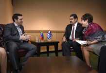 Μητσοτάκης: Τι είναι αυτό ακριβώς που συνδέει τον Τσίπρα με τον Μαδούρο;