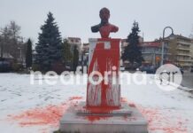 Έριξε μπογιά στο άγαλμα του Ελευθέριου Βενιζέλου στην Φλώρινα