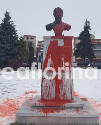 Έριξε μπογιά στο άγαλμα του Ελευθέριου Βενιζέλου στην Φλώρινα