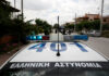 Αγρίνιο: Αποπλάνηση ανήλικης μέσω facebook – Βράζει η μητέρα της 17χρονης που την έψαχνε στην Κέρκυρα.
