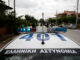 Αγρίνιο: Αποπλάνηση ανήλικης μέσω facebook – Βράζει η μητέρα της 17χρονης που την έψαχνε στην Κέρκυρα.
