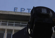 ΕΡΤ… τέλος από αύριο. Ποιες περιοχές θα χρειαστούν επανασυντονισμό