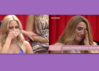 Power of love Gala: Ξέσπασαν σε κλάματα οι παίκτριες! Τι συνέβη και «λύγισαν»;