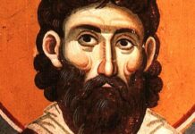 Χρόνια Πολλά – Εορτή του Αγίου Ευστράτιου