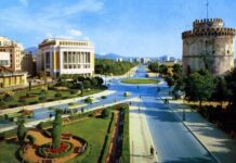 40 έγχρωμες φωτογραφίες που μας μεταφέρουν πίσω στο χρόνο σε μια άλλη Ελλάδα