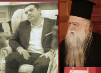 Πρόκληση από Αμβρόσιο. Έβγαλε βιβλίο κοροϊδεύοντας τον Τσίπρα στο εξώφυλλο
