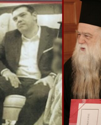 Πρόκληση από Αμβρόσιο. Έβγαλε βιβλίο κοροϊδεύοντας τον Τσίπρα στο εξώφυλλο
