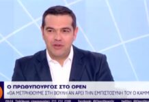 Τελεσίγραφο Τσίπρα σε Καμμένο. "Στήριξέ με αλλιώς ψήφος εμπιστοσύνης"