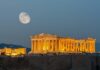 Το εκπληκτικό κείμενο που γράφτηκε για την Ελλάδα: Γκρεμίστε όλη την Ελλάδα σε βάθος 100 μέτρων…