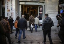 Χειμερινές εκπτώσεις 2019 από σήμερα: Όσα πρέπει να ξέρετε