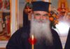 π. Σάββας Αχιλλέως: Ο διάβολος φεύγει με αυτά τα 9 όπλα