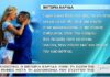 Βικτώρια Καρύδα: Λύνει τη σιωπή της, δυόμιση μήνες μετά τη δολοφονία του συζύγου της – Σπάνιες φωτό