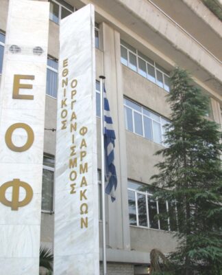 ΕΟΦ: Προσοχή σε φάρμακο για την ακοή – Να μην χρησιμοποιηθεί.