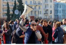ΑΔΕΔΥ: 24ωρη απεργία την Πέμπτη 17 Ιανουαρίου