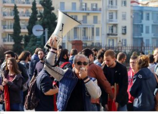 ΑΔΕΔΥ: 24ωρη απεργία την Πέμπτη 17 Ιανουαρίου