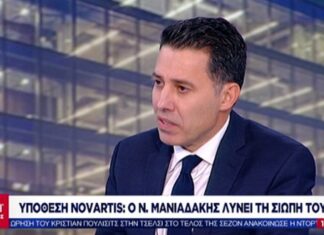 "Βόμβα" από Μανιαδάκη: Μου ζητήθηκε να πω ότι πήραν χρήματα Σαμαράς, Γεωργιάδης και Στουρνάρας