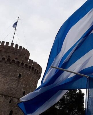Η Μακεδονία σε έχει ανάγκη ΤΩΡΑ! Μην την αφήσεις μόνη !