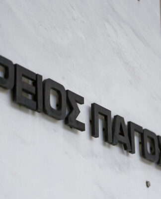 Μηνυτήρια αναφορά στον Άρειο Πάγο για τη Συμφωνία των Πρεσπών