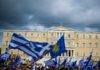 Το σκίτσο του Αρκά γκρέμισε το ίντερνετ – H αναφορά στη συγκέντρωση για τη Μακεδονία
